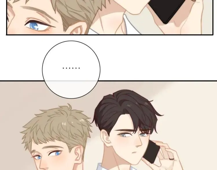 第53话 临走之前 第4页