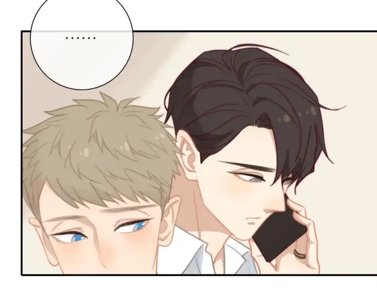 第53话 临走之前 第7页