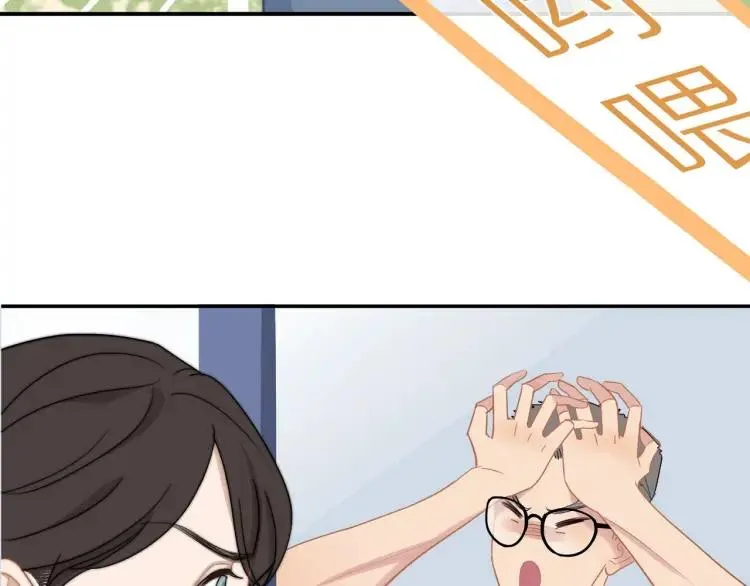 第53话 临走之前 第23页