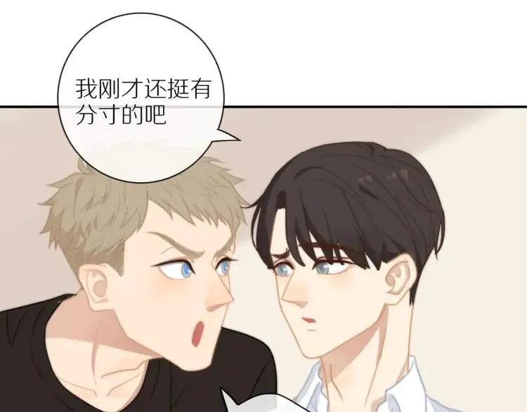 第53话 临走之前 第37页
