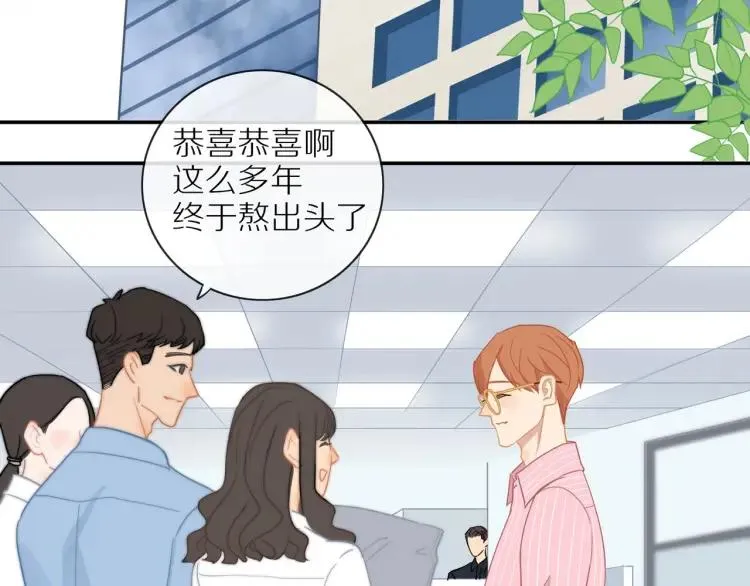 第53话 临走之前 第46页