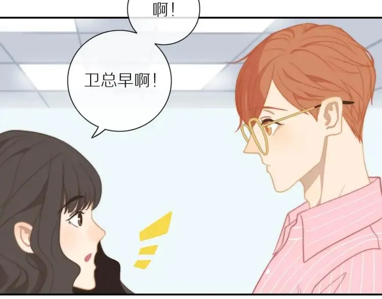第53话 临走之前 第48页