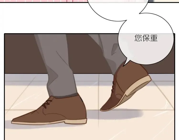 第53话 临走之前 第84页