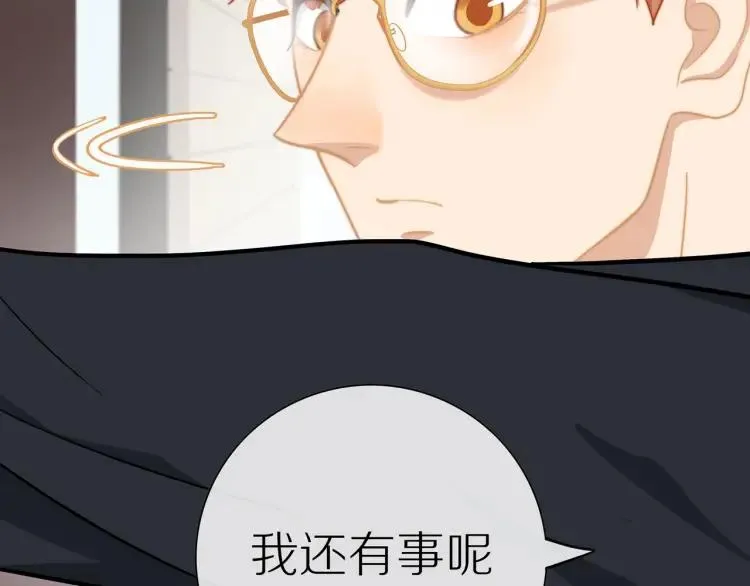 第53话 临走之前 第91页