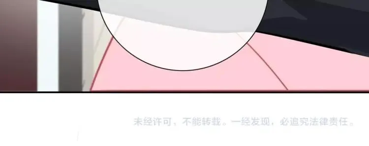 第53话 临走之前 第92页