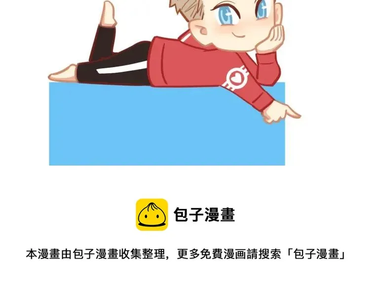 第53话 临走之前 第97页