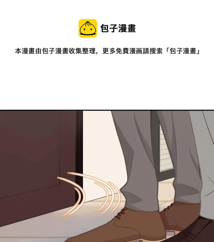 第54话 留下来？ 第1页