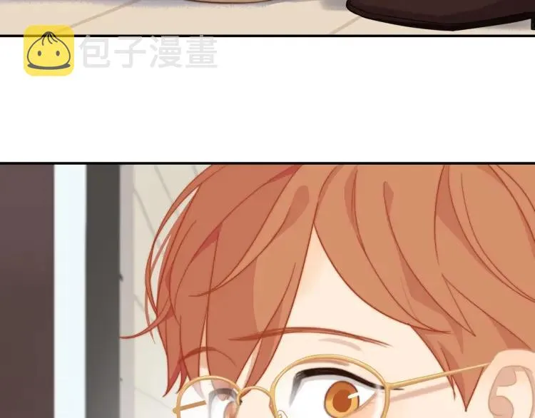 第54话 留下来？ 第2页