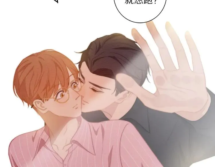 第54话 留下来？ 第9页