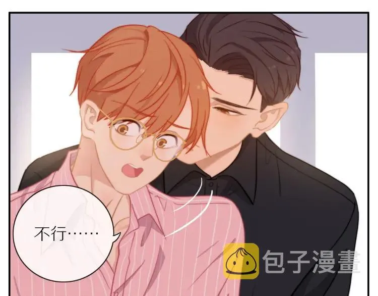 第54话 留下来？ 第13页