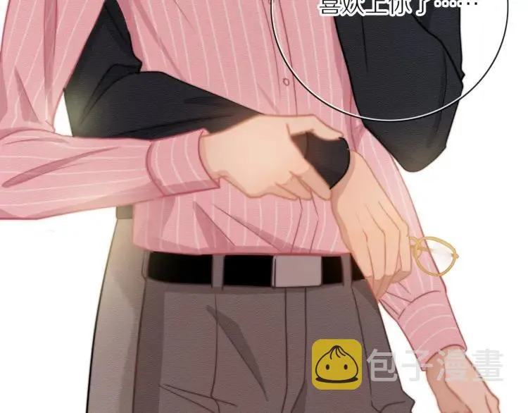 第54话 留下来？ 第17页