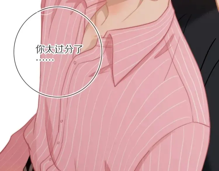 第54话 留下来？ 第22页