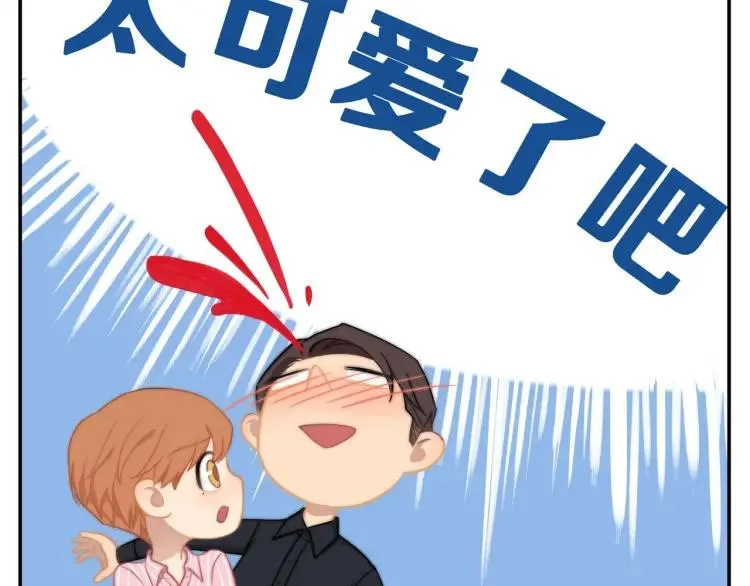 第54话 留下来？ 第25页