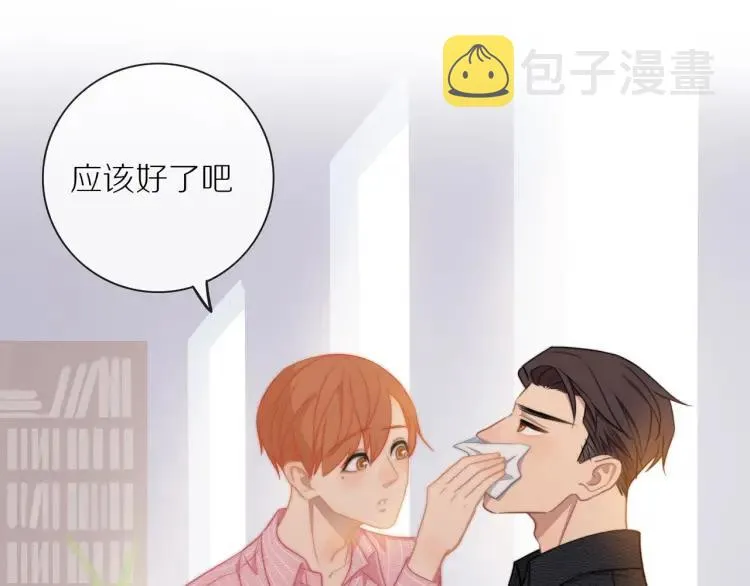 第54话 留下来？ 第30页