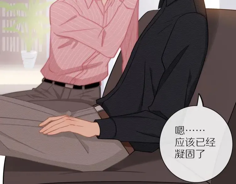 第54话 留下来？ 第31页