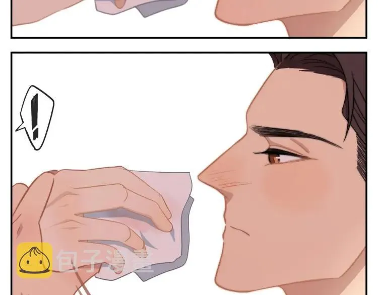 第54话 留下来？ 第33页
