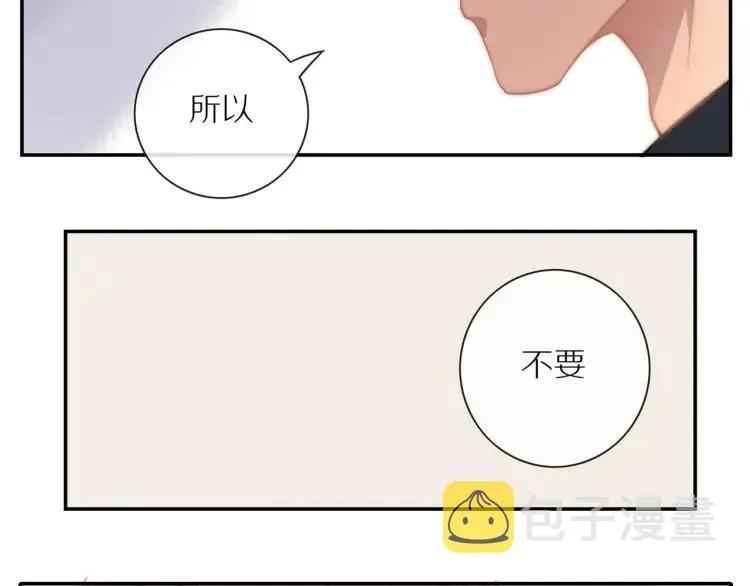 第54话 留下来？ 第38页