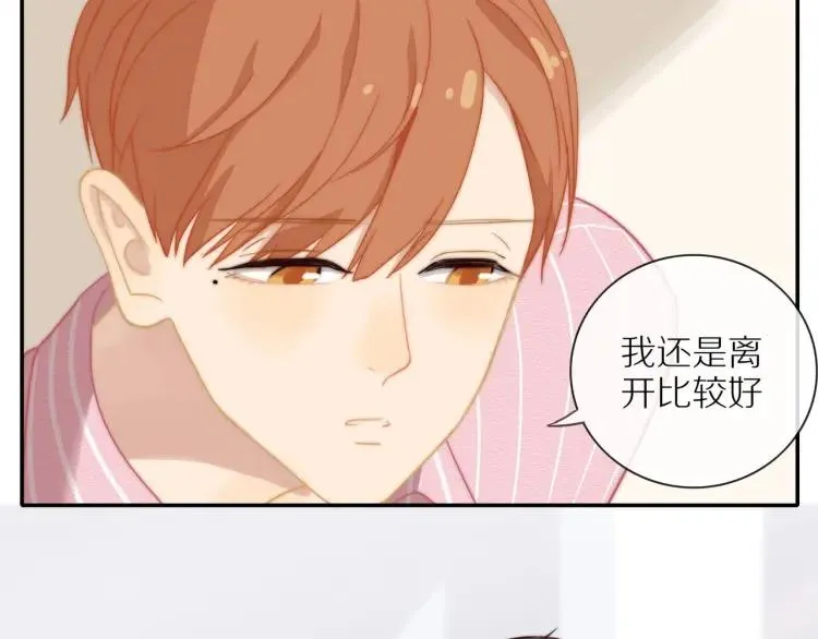 第54话 留下来？ 第39页
