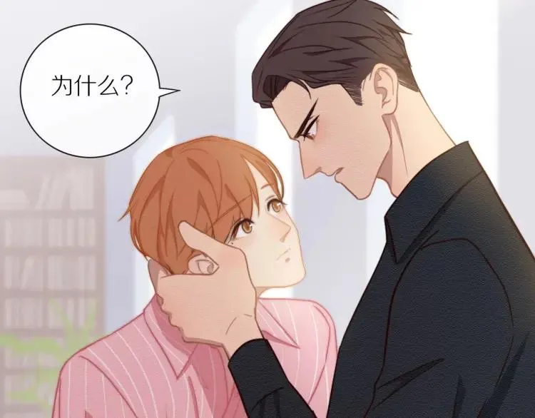 第54话 留下来？ 第40页