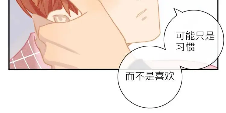 第54话 留下来？ 第43页