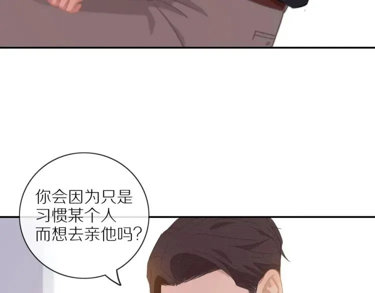第54话 留下来？ 第52页