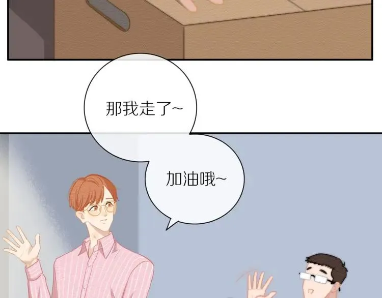 第54话 留下来？ 第63页