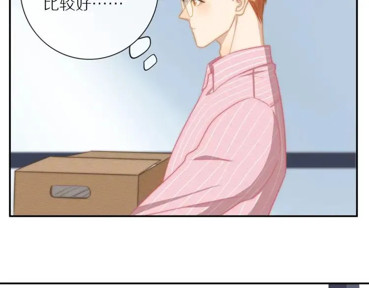 第54话 留下来？ 第65页