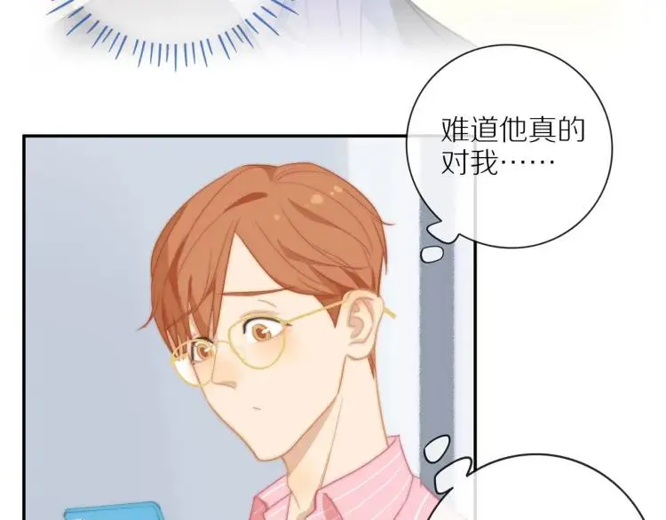 第54话 留下来？ 第79页