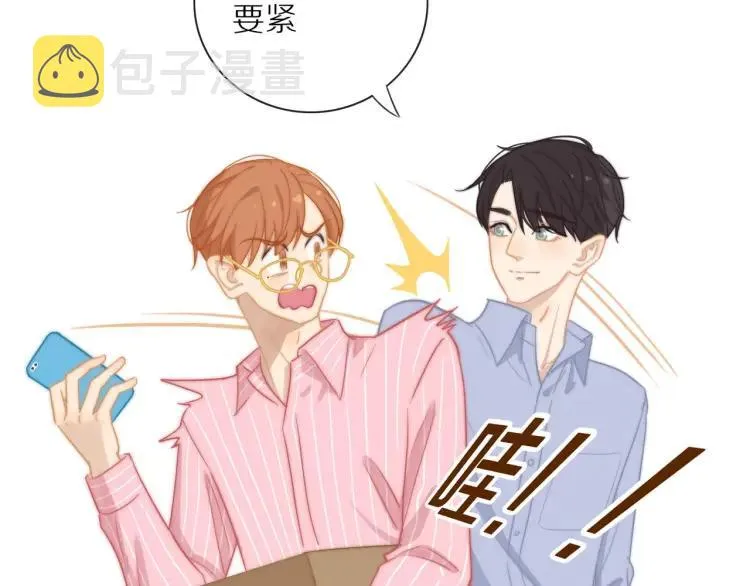 第54话 留下来？ 第81页