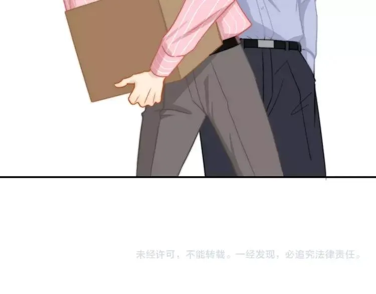 第54话 留下来？ 第82页