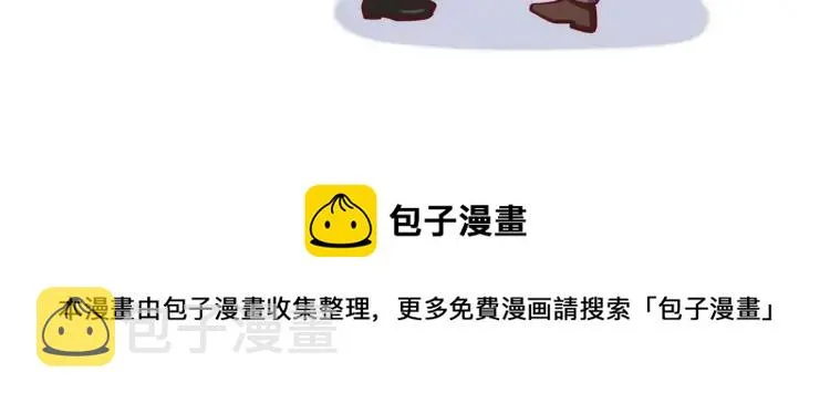 第54话 留下来？ 第89页