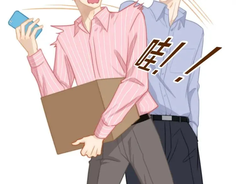第55话 隐瞒 第2页