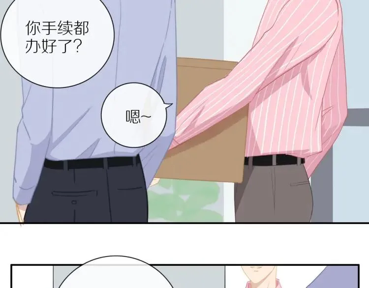 第55话 隐瞒 第8页