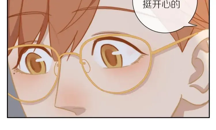 第55话 隐瞒 第18页