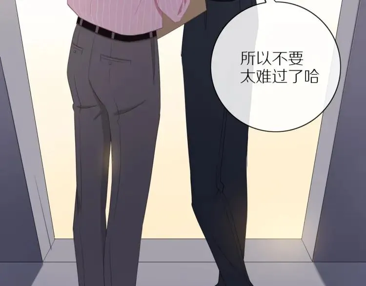 第55话 隐瞒 第37页
