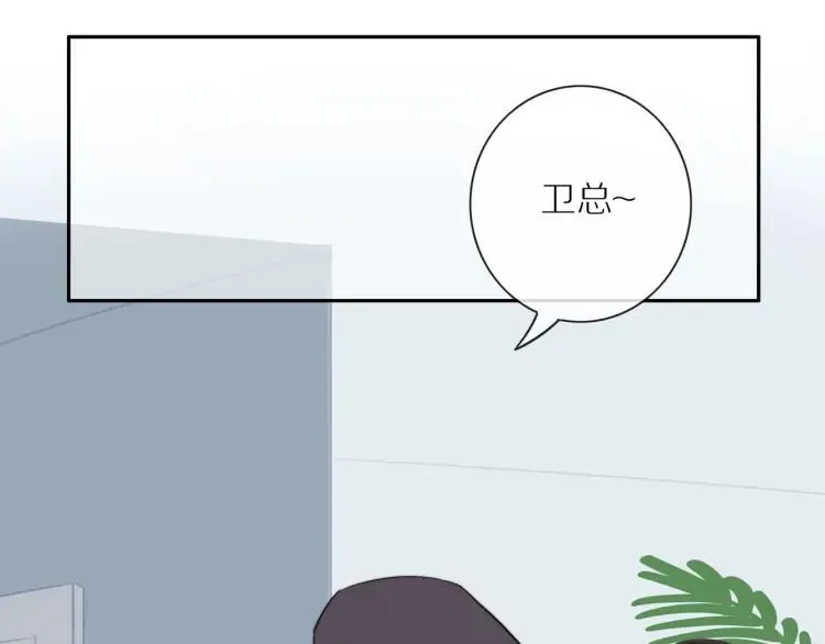 第55话 隐瞒 第42页