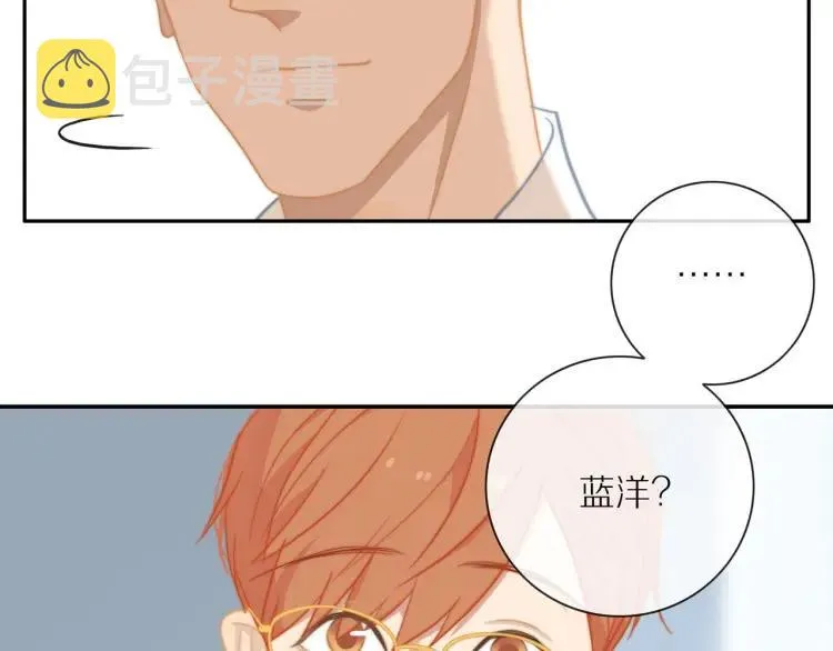 第55话 隐瞒 第45页