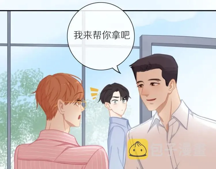 第55话 隐瞒 第47页
