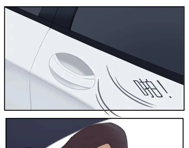 第55话 隐瞒 第53页