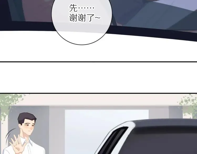 第55话 隐瞒 第56页