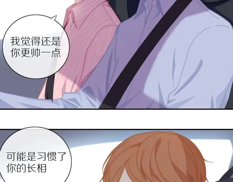 第55话 隐瞒 第70页