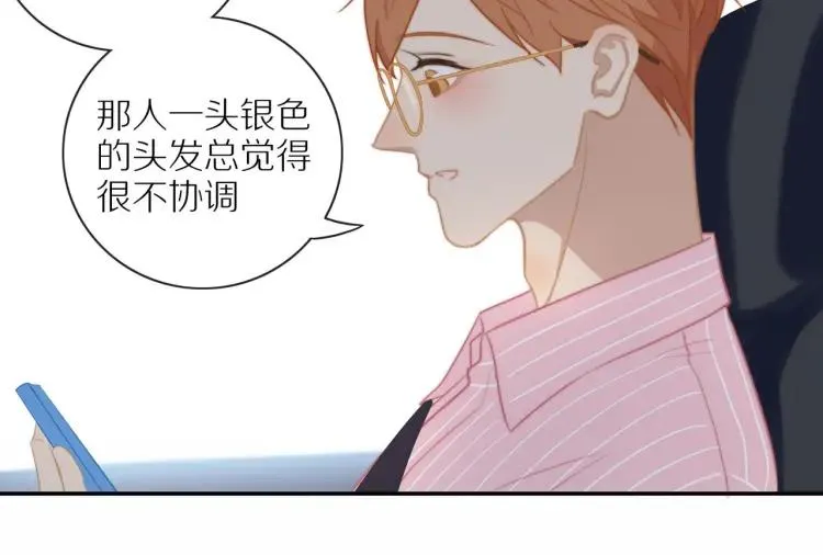 第55话 隐瞒 第71页