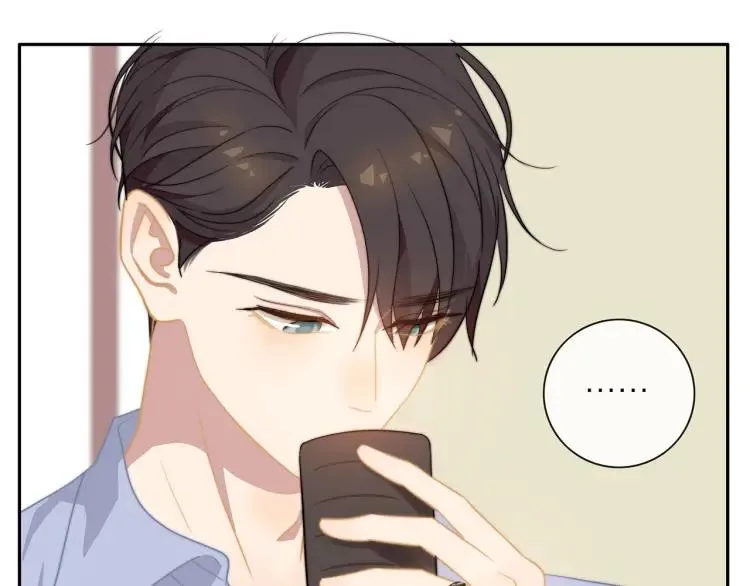 第56话 内心的怀疑 第10页