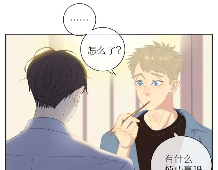 第56话 内心的怀疑 第16页