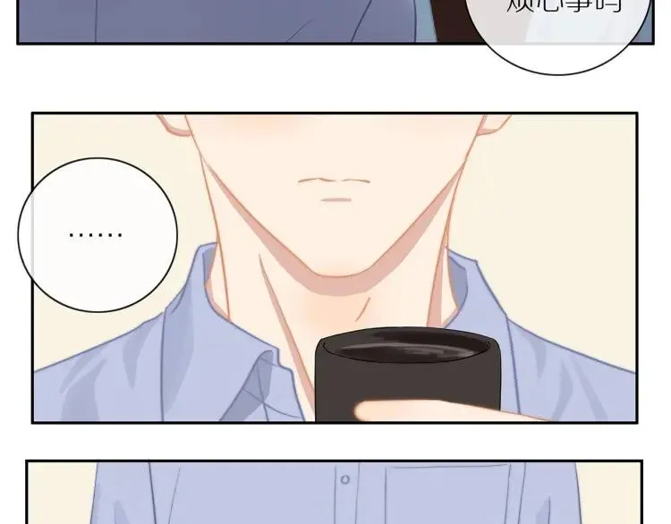 第56话 内心的怀疑 第17页