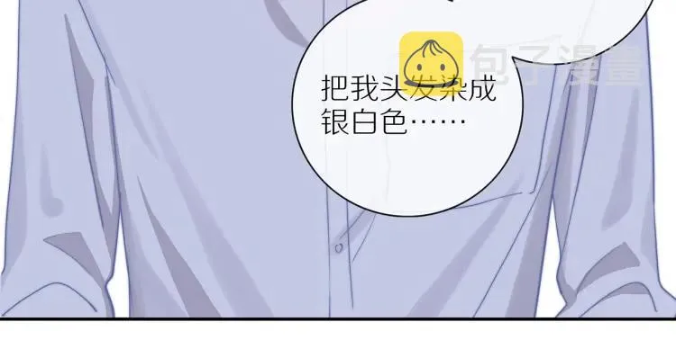第56话 内心的怀疑 第20页