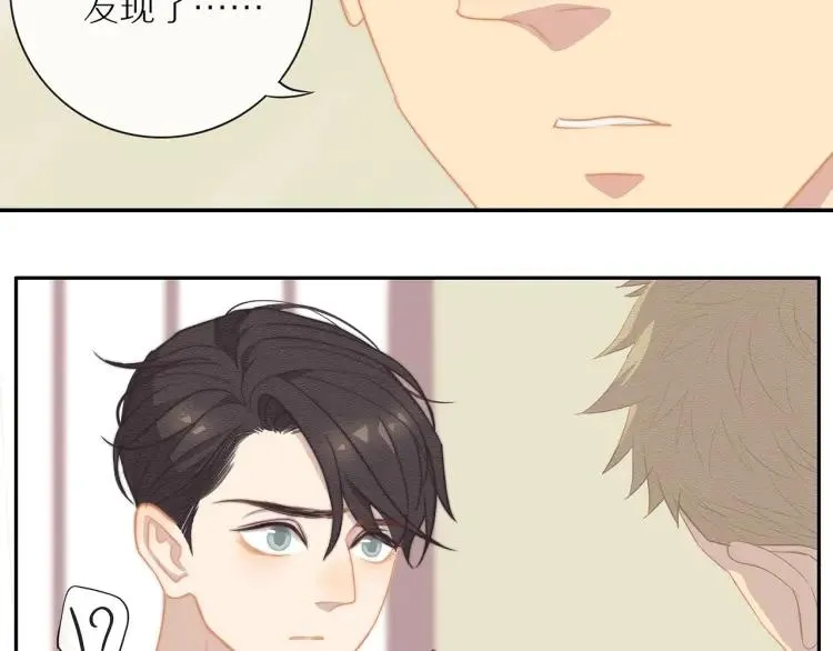 第56话 内心的怀疑 第29页
