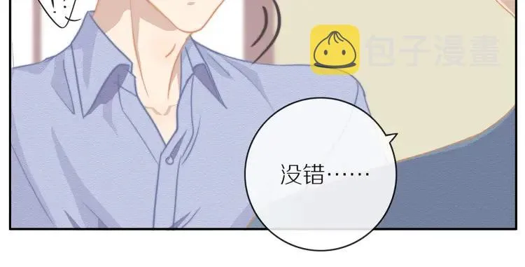 第56话 内心的怀疑 第30页