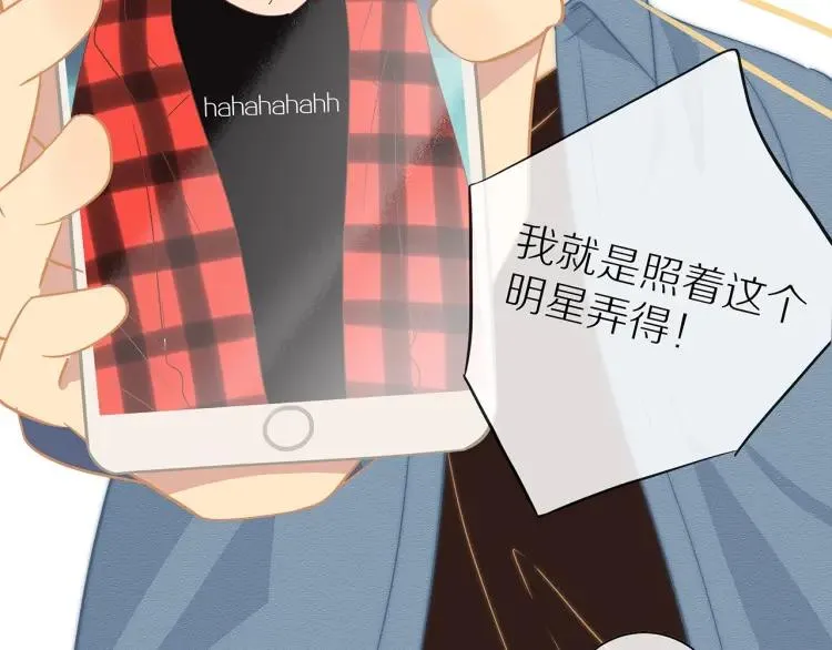 第56话 内心的怀疑 第32页