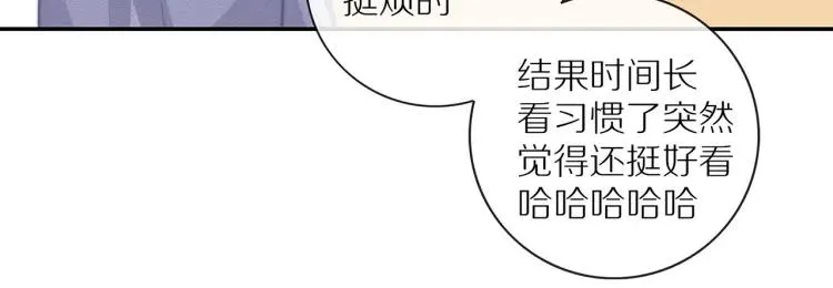 第56话 内心的怀疑 第36页